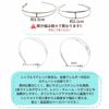 カチューシャ 土台 A [ 銀 シルバー ] 商品紹介