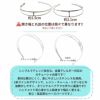 カチューシャ 土台 B [ 銀 シルバー ] 商品紹介