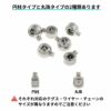 ワンパッチン ［ 銀 シルバー ］紹介