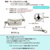 留め具 ビーンズ クラスプ 17mm シルバー サイズ詳細