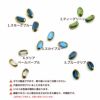 ライス ガラスビーズ 変形オーバル ゴールドエッジ 7×4.5mm  選べるカラー 注意事項