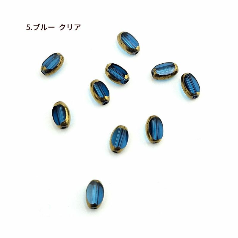 ライス ガラスビーズ 変形オーバル ゴールドエッジ 7×4.5mm  選べるカラー ブルー クリア