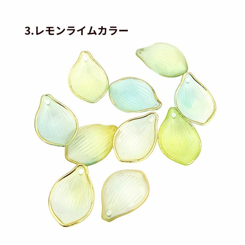 きらめき うろこパーツ 22×15mm 選べるカラー ライムミント