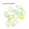 きらめき うろこパーツ 22×15mm 選べるカラー ライムミント