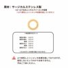 高品質 丸カン ゴールド サイズ