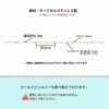 デザイン A チェーン * 1.2mm * ［ ★ピンクゴールド 金 ］サイズ詳細