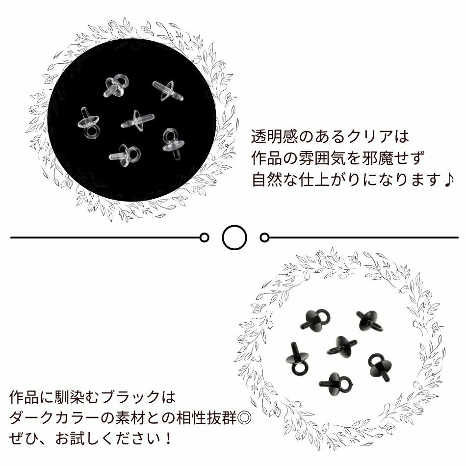 [ 樹脂 ] 【  差し込み 】 ヒートン 