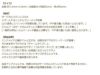ラウンド 台座付き 両カン コネクター 小 商品説明