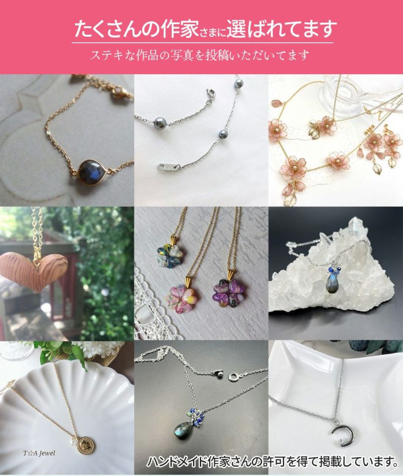 【品質にこだわる作家さんに】アズキチェーン ネックレスチェーン 選べる2カラー 3サイズ 切り売り 1m 5m 小豆チェーン