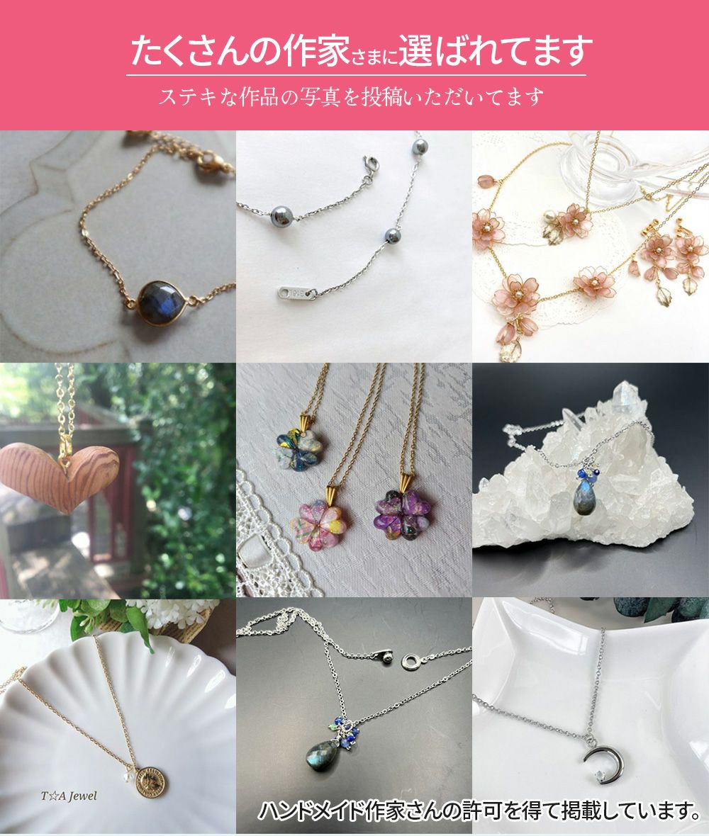 【品質にこだわる作家さんに】アズキチェーン ネックレスチェーン 選べる2カラー 3サイズ 切り売り 1m 5m 小豆チェーン