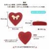 リボン ハート カボション ホワイト サイズ詳細