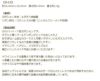 リボン ハート カボション ホワイト 商品説明