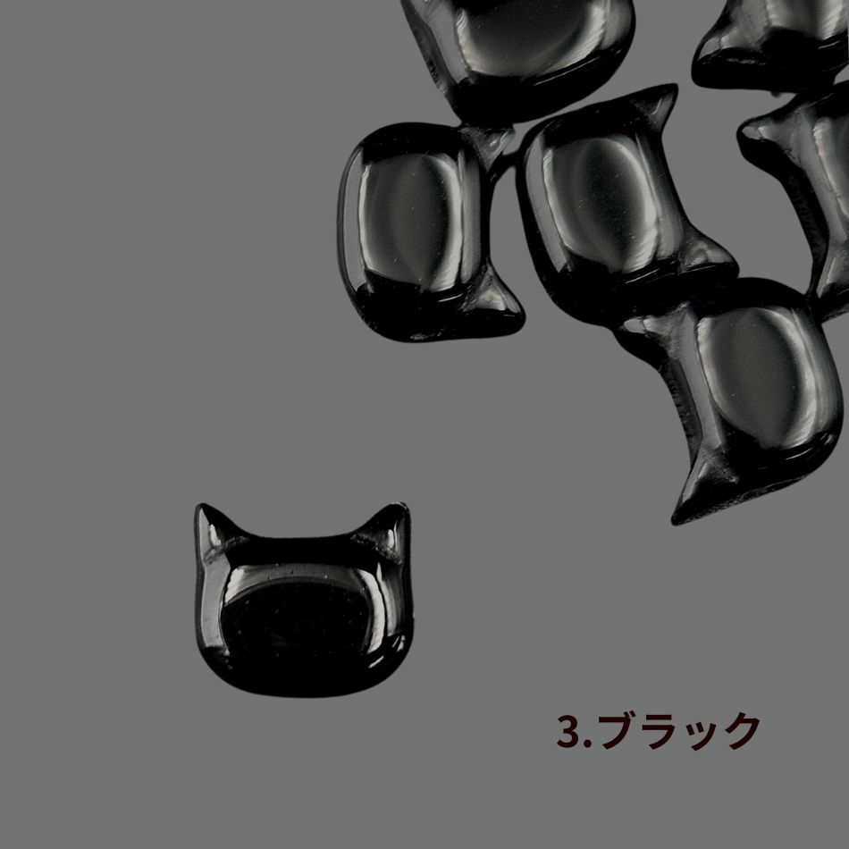 ネコ ガラスビーズ 選べるカラー ブラック