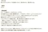 ネコ ガラスビーズ 選べるカラー 商品説明