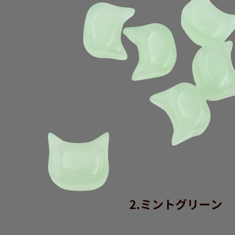 ネコ ガラスビーズ 選べるカラー ミントグリーン