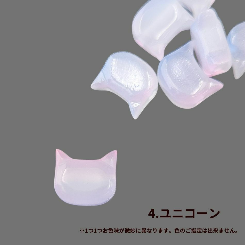 ネコ ガラスビーズ 選べるカラー ユニコーン