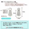雫玉 * 小 * 【 カン付き 】[ 銀 シルバー ] サイズ詳細