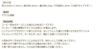 コーヒー豆 アクリル ビーズ グリーン 商品説明