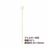 極細 9ピン 線径0.35 X 35mm ゴールド サージカルステンレス パーツ 金属アレルギー対応