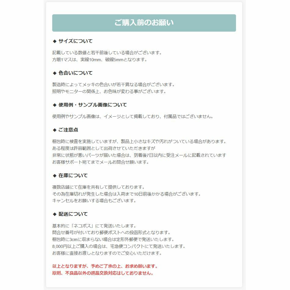 [10個]コットンパール両穴6mmキスカ丸パーツ素材