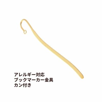 ブックマーカー カン付き  [ ゴールド 金 ] 