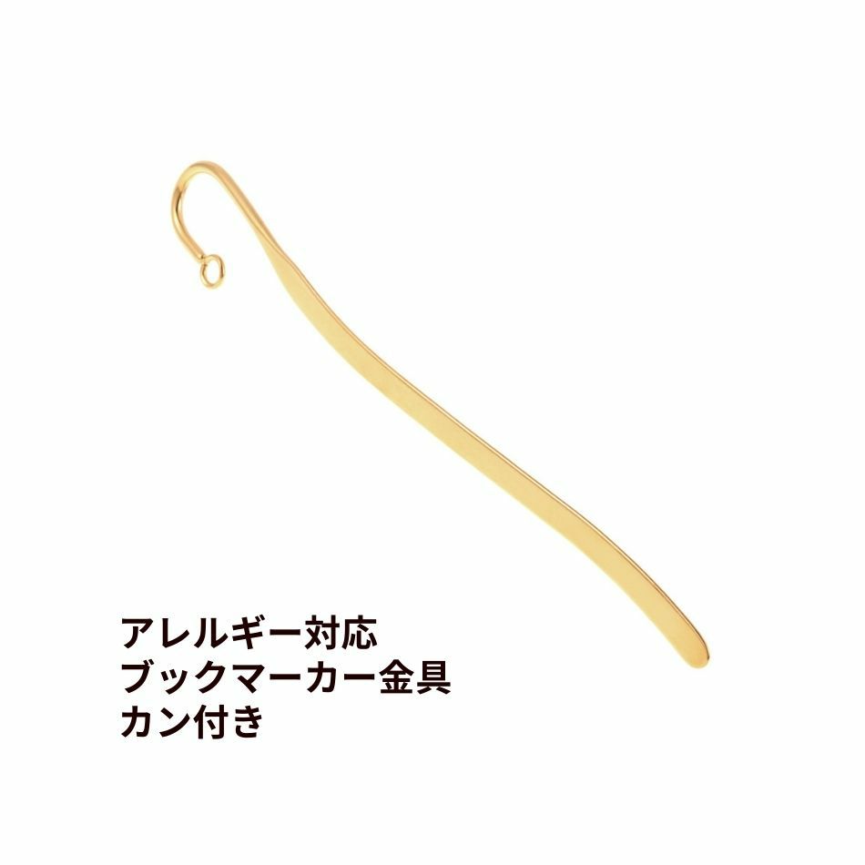ブックマーカー カン付き  [ ゴールド 金 ] 