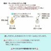 スライドボール B ピンクゴールド サイズ詳細