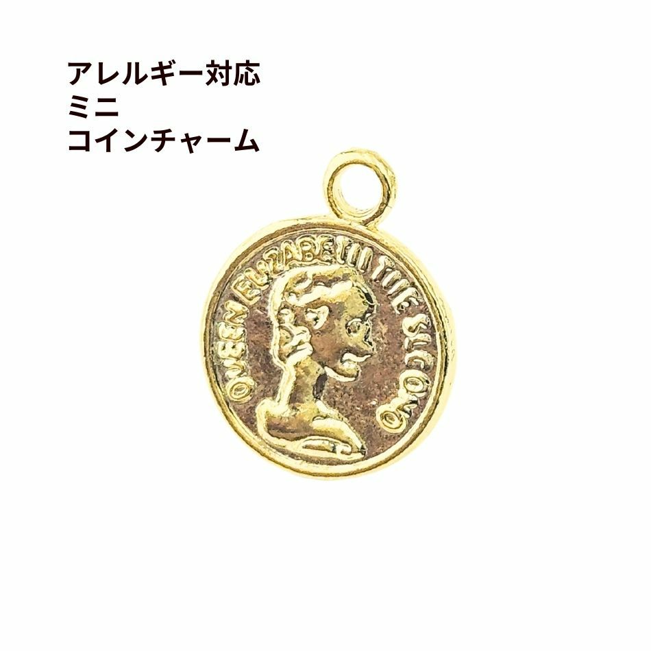 カン付き ミニ コイン チャーム  [ ゴールド 金 ] 