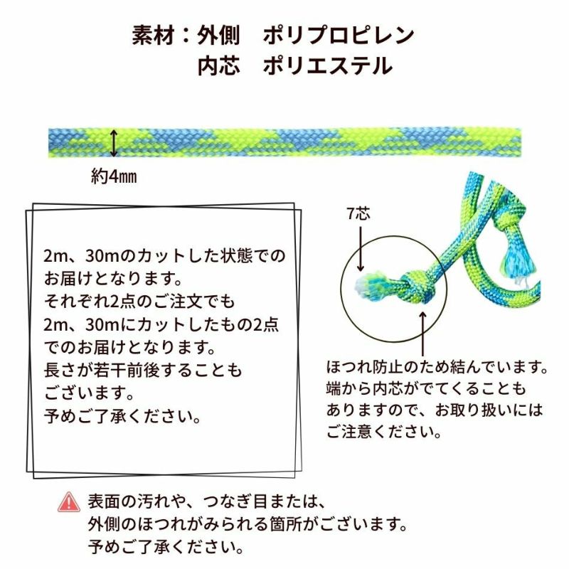 パラコード [ ホワイト × レッド ] サイズ詳細