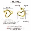 イヤーカフ 玉付き ハート ゴールド サイズ詳細