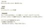 イヤーカフ 玉付き ハート ゴールド 商品説明