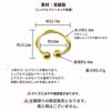 イヤーカフ 玉付き ウェーブ ゴールド サイズ詳細
