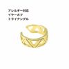 イヤーカフ トライアングル ゴールド 真鍮 パーツ 金属アレルギー対応