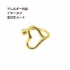 イヤーカフ 玉付き ハート ゴールド 真鍮 パーツ 金属アレルギー対応