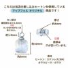ヒートン付 ガラスビーズ No.1 ［ 銀 シルバー ］サイズ詳細