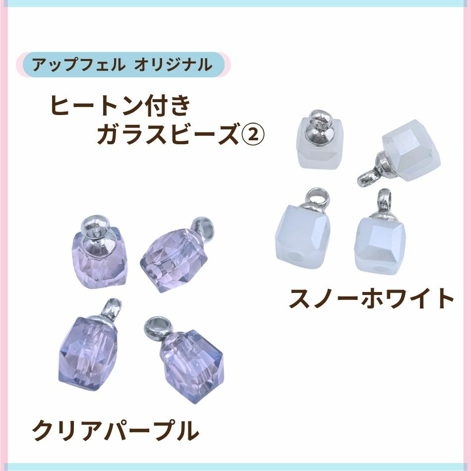 ヒートン付 ガラスビーズ No.2 ［ 銀 シルバー ］