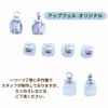 ヒートン付 ガラスビーズ No.2 ［ 銀 シルバー ］注意事項