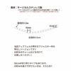 アジャスターチェーン 5.5cm * 雫なし * 中 ［ 銀 シルバー ］サイズ詳細