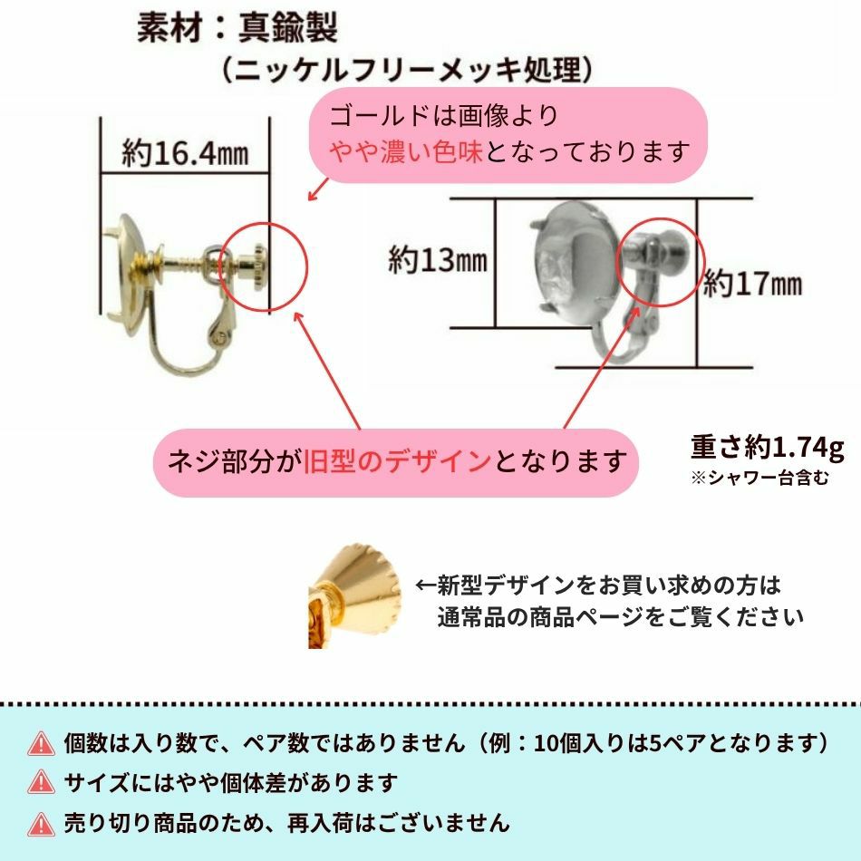 シャワー台付き イヤリング 13mm ゴールド サイズ 売り切り