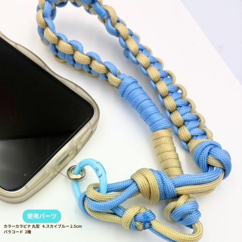 丸型 カラー カラビナ 真鍮 使用例