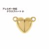 マグネット クラスプ * ハート * 小  [ ゴールド 金 ] サージカルステンレス 選べる個数 留め具 磁石 エンドパーツ 金属アレルギー対応