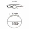 シルバー リング  S925 1.  インフィニティ  ［ 銀 シルバー ］サイズ詳細