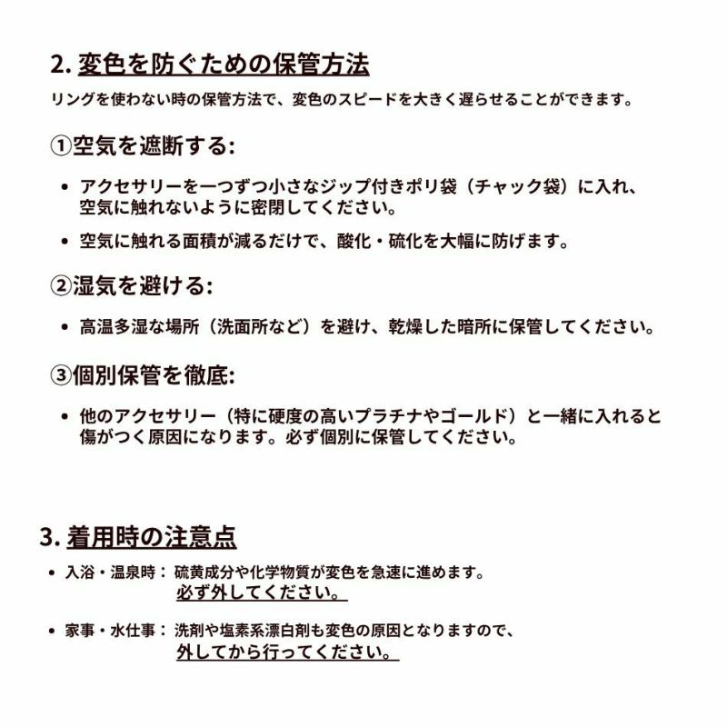 シルバー リング  S925 1.  インフィニティ  ［ 銀 シルバー ］お手入れ方法