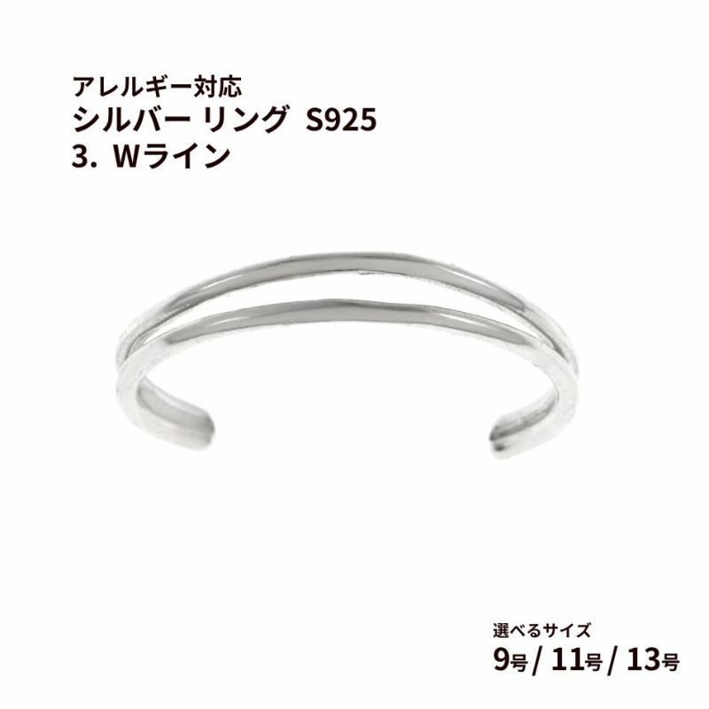 シルバー リング  S925 3.  Wライン  ［ 銀 シルバー ］
