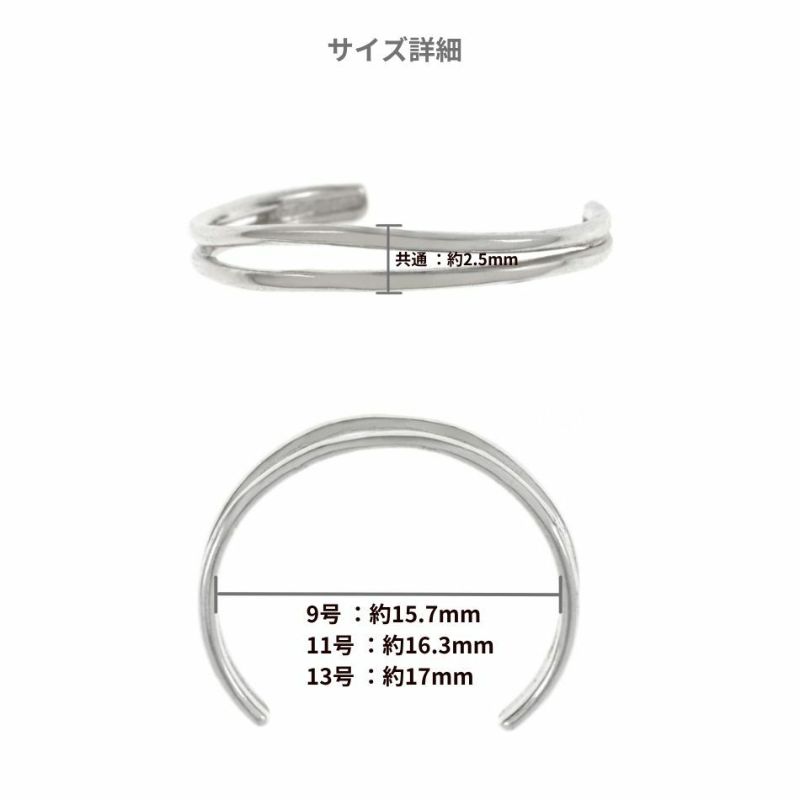シルバー リング  S925 3.  Wライン  ［ 銀 シルバー ］サイズ詳細