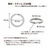 キーリング 15mm サイズ詳細
