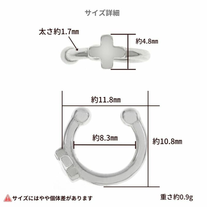シルバー イヤーカフ  S925 クロス シルバー サイズ詳細