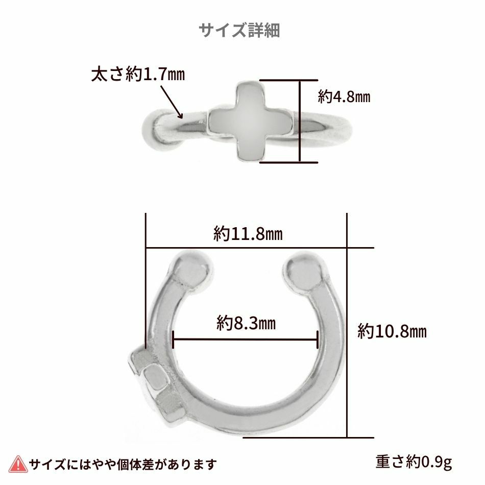 シルバー イヤーカフ  S925 クロス シルバー サイズ詳細