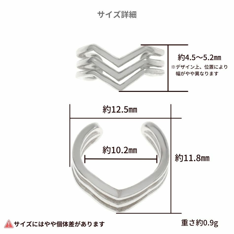 シルバー イヤーカフ  S925 Vライン 三連 シルバー サイズ詳細