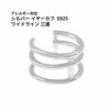 シルバー イヤーカフ  S925 ワイドライン 三連 シルバー 金属アレルギー対応